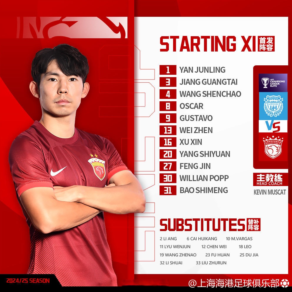 武磊赛后谦逊发言登热搜,川崎前锋血战拜仁慕尼黑引发热议 武磊赛后谦逊发言登热搜,川崎前锋血战拜仁慕尼黑引发热议